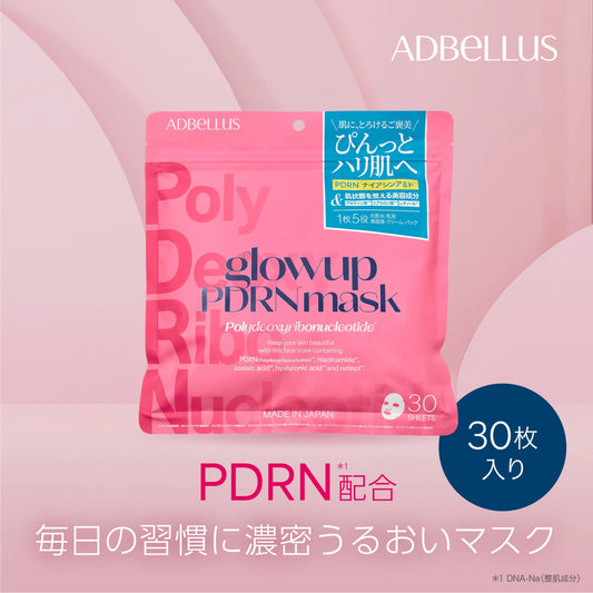 [BUNDLES] PDRN Face Mask - 30 pieces