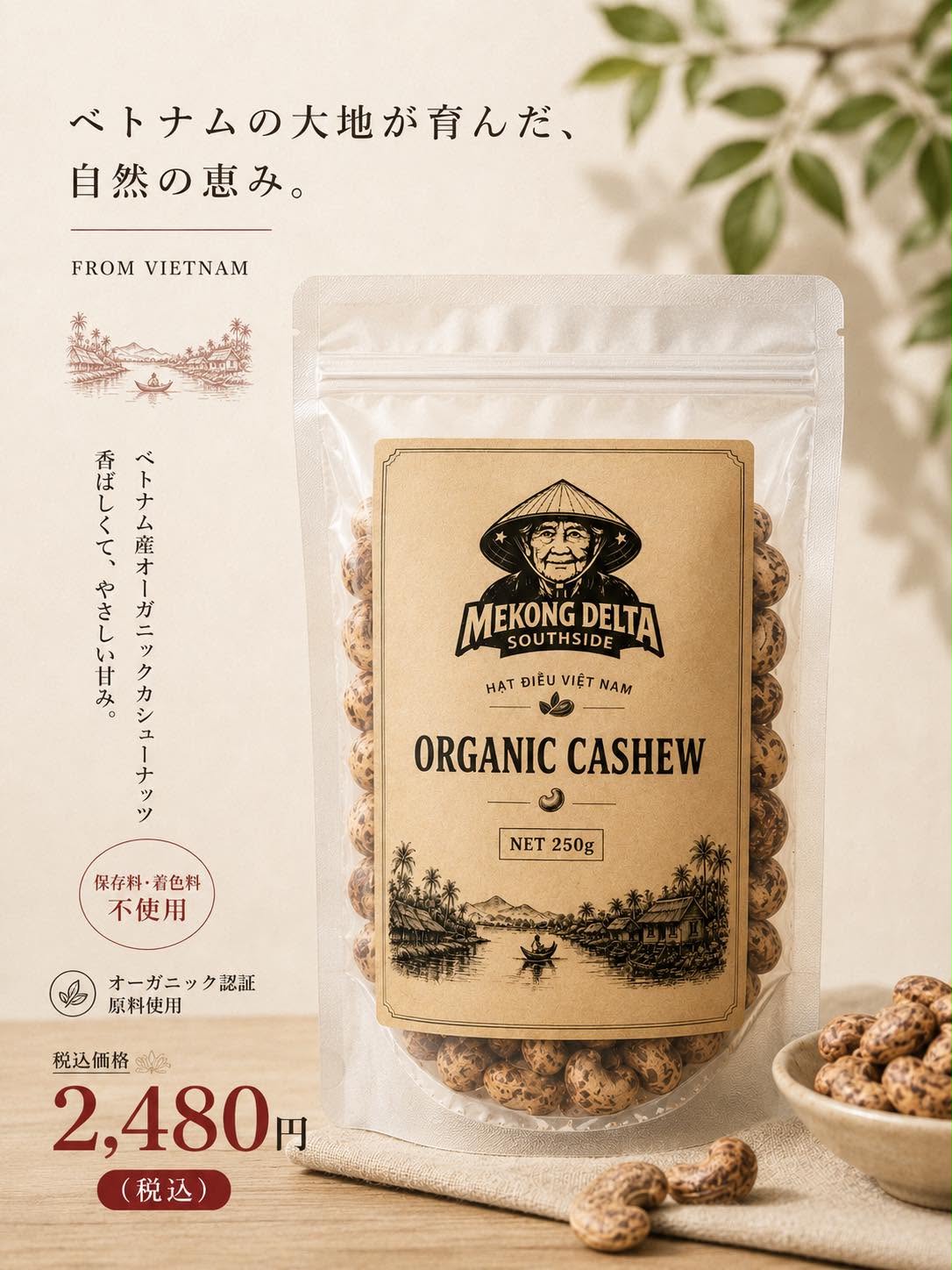 [BUNDLES] Mekong Delta Organic Cashew Nuts - 500g