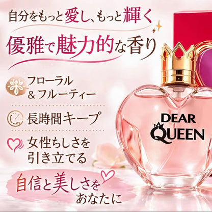 DEAR QUEEN