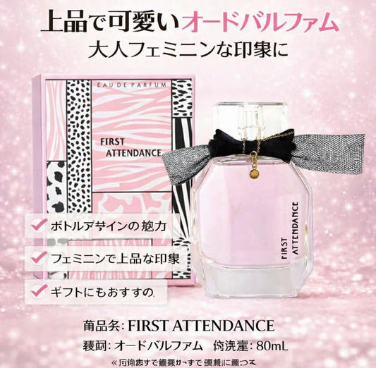 First Attendance