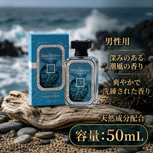 [MEN] Dress Chordww - Eau Blue Note